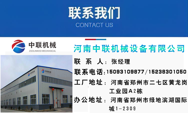 1聯（lián）係我們工廠圖.jpg
